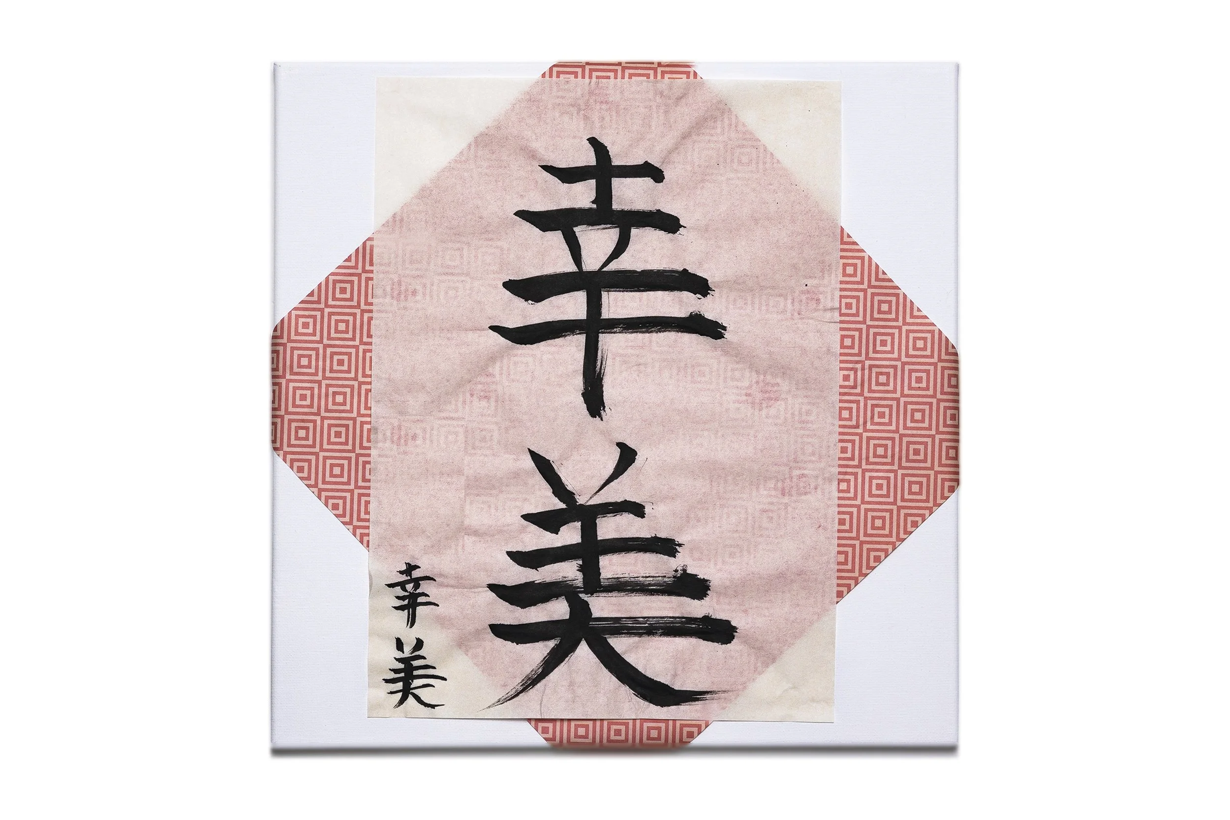 Japanese Canadian Exhibition — Art Making Space